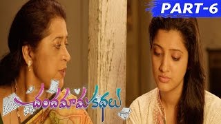 Chandamama Kathalu Full Movie Part 6 Lakshmi Manchu, Naresh, Amani, Praveen Sattaru
