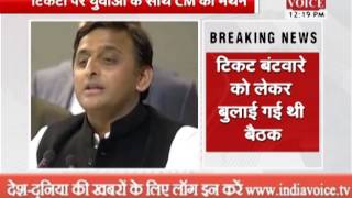 akhilesh yadav meeting with youth for ticket distribution
