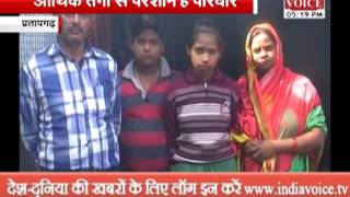 BJP leader Threaten to a Family in Pratapgarh