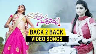 Inkenti Nuvve Cheppu Back 2 Back Video Songs Suman, Madhunandan