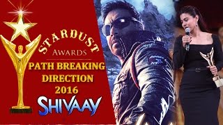 Ajay Devgn's SHIVAAY WINS Path Breaking Direction Award - Stardust Awards 2016