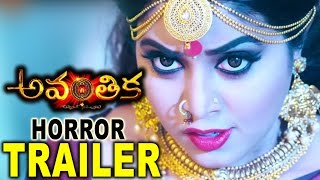 Avanthika Telugu Movie Horror Trailer Sriraj, Poorna