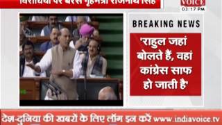 minister rajnath singh attacks congress vice president rahul gandhi