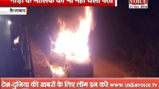 burnt a car in faizabad