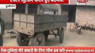 UP miscreants freely tractor