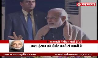 PM Modi addressed in BHU Culture Festival in Varanasi