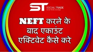 'Social trade' How to purchase e-Points & Activate Account After NEFT in 'Ablaze info' bank
