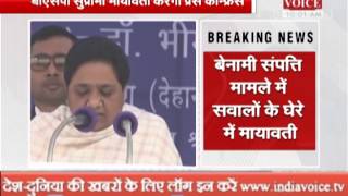 BSP supremo Mayawati press conference