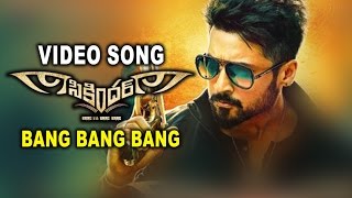 Bang Bang Bang Video Song Sikindar Movie Songs Surya, Samantha