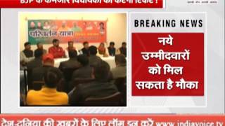 Uttarakhand polls: BJP cut ticket of thier weak candidates