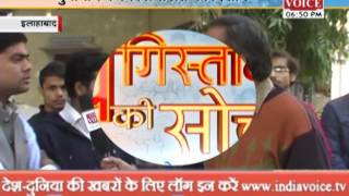 watch india voice special show youngistaan ki soch part-2