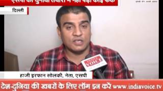 SP MLA Haji Irfan Solanki exclusive interview with India Voice