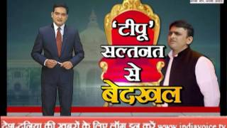 Watch Special Show "janmanch"