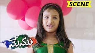 Baby Vaishnavi Welcomes Guest With Rhymes And Song - Comedy Scene - Memu Movie Scenes