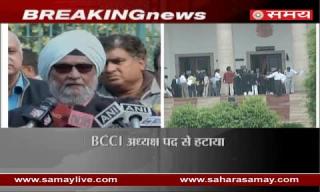 Bishan Singh Bedi on removal of Anurag Thakur from BCCI president
