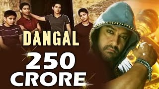 Aamir's DANGAL Crosses 250 CRORE On NEW YEAR In INDIA - STRONG HOLD