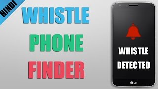 Find Your LOST Phone With Just A Whistle! 2017