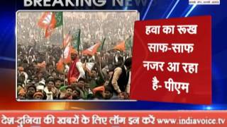 pm modi visit lucknow before up election