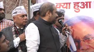 Aap Delhi Convenor Dilip Pandey Addresses in Laxmi Nagar on Protest Against Failed Demonetization