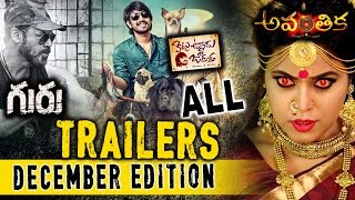 Non Stop - Back to Back - All Latest Telugu Movie Trailers and Teasers || December 2016 Edition