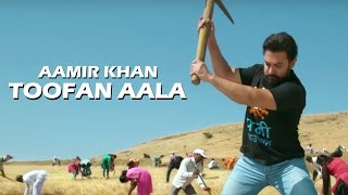 Toofan Aala Song Out | Aamir Khan | Satyamev Jayate Water Cup Anthem