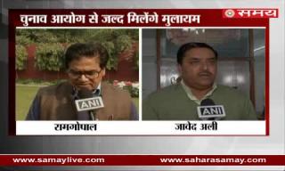 Ram Gopal Yadav on both camp of SP will give your candidates list to EC