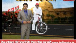 watch 'akhilesh wadi party' in our special show janmnach part -2