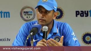 Mahendra Singh Dhoni Retires From Captainship