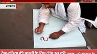 SP supporters wrote a letter in blood mulayam singh residence