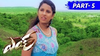 Eyy Full Movie Part 5 Saradh Reddy, Shravya Reddy