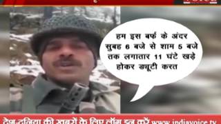 national bsf soldier share the video of his pain complains food scam