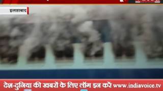 fire in train coach in allahabad