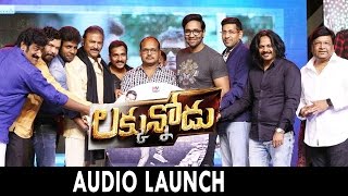 Luckunnodu Movie Audio Launch Manchu Vishnu, Hansika Motwani