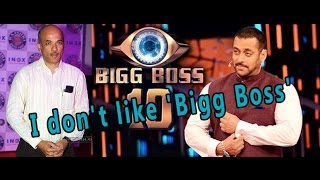 Sooraj Barjatya does not like Big Boss TV show Salman Khan