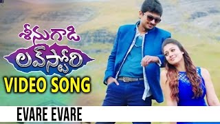 Seenugadi Love Story Movie Evare Evare Video Song| Udhayanidhi Stalin, Nayanthara