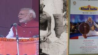 Kejriwal takes a dig at Modi over charkha picture