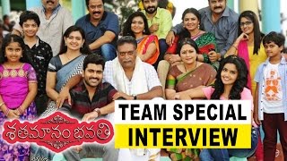 Shatamanam Bhavathi Team Special Interview Sharwanand, Anupama Parameswaran
