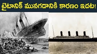 Titanic Sinking Secrets Revealed  : The New Evidence Of TITANIC Sinking Found : secrets about Ship