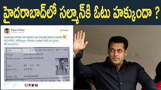 హైదరాబాద్‌లో సల్మాన్‌కి ఓటు హక్కుందా ?: Salman Khan's voter ID showing him 64 yrs old goes viral |