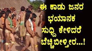 Tribels after death is very dangerous procedure Kannada news Top Kannada TV