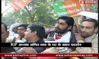 Enraged BJP workers Protested outside Amit Shah's residence in Dehli