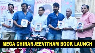 Mega Chiranjeevitham Book Launch Allu Aravind, Ram Charan, VV Vinayak