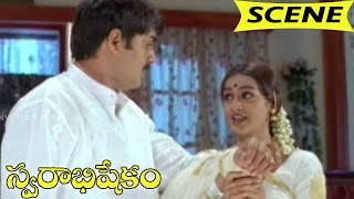 Srikanth And Laya First Night Romantic Scene - Swarabhishekam Movie Scenes