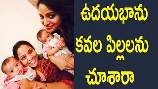 ఉదయభాను కవల పిల్లలను చూశారా.. : Uday Bhanu With Her Twins  Unseen Video Gone Viral #tollywoodlatest