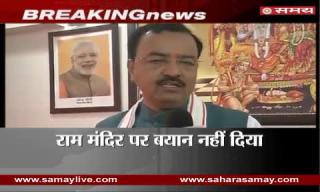 Keshav Prasad Mourya clarification on a statement over Ram temple