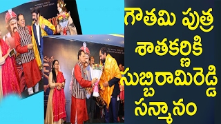 TSR felicitates Balakrishna and Krish on Gautamiputra Satakarni success : సుబ్బిరామిరెడ్డి సన్మానం!