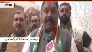 exclusive interview with suresh rathor  bjp candidate from haridwar jwalapur constituency