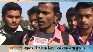 india voice special show 'Youngistan Ki Soch' talk with youth of Faizabad