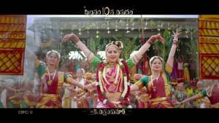 Om Namo Venkatesaya   Veyi Naamaala Vaada song trailer   Nagarjuna   Anushka      YouTube