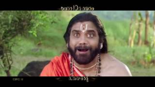 Om Namo Venkatesaya 10 sec trailer 2   Nagarjuna   Anushka   Pragya Jaiswal      YouTube